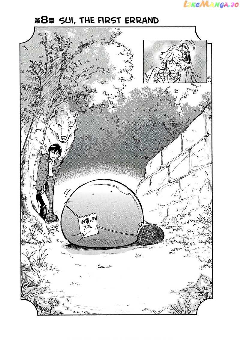 Tondemo Skill de Isekai Hourou Meshi: Sui no Daibouken chapter 8 - page 1