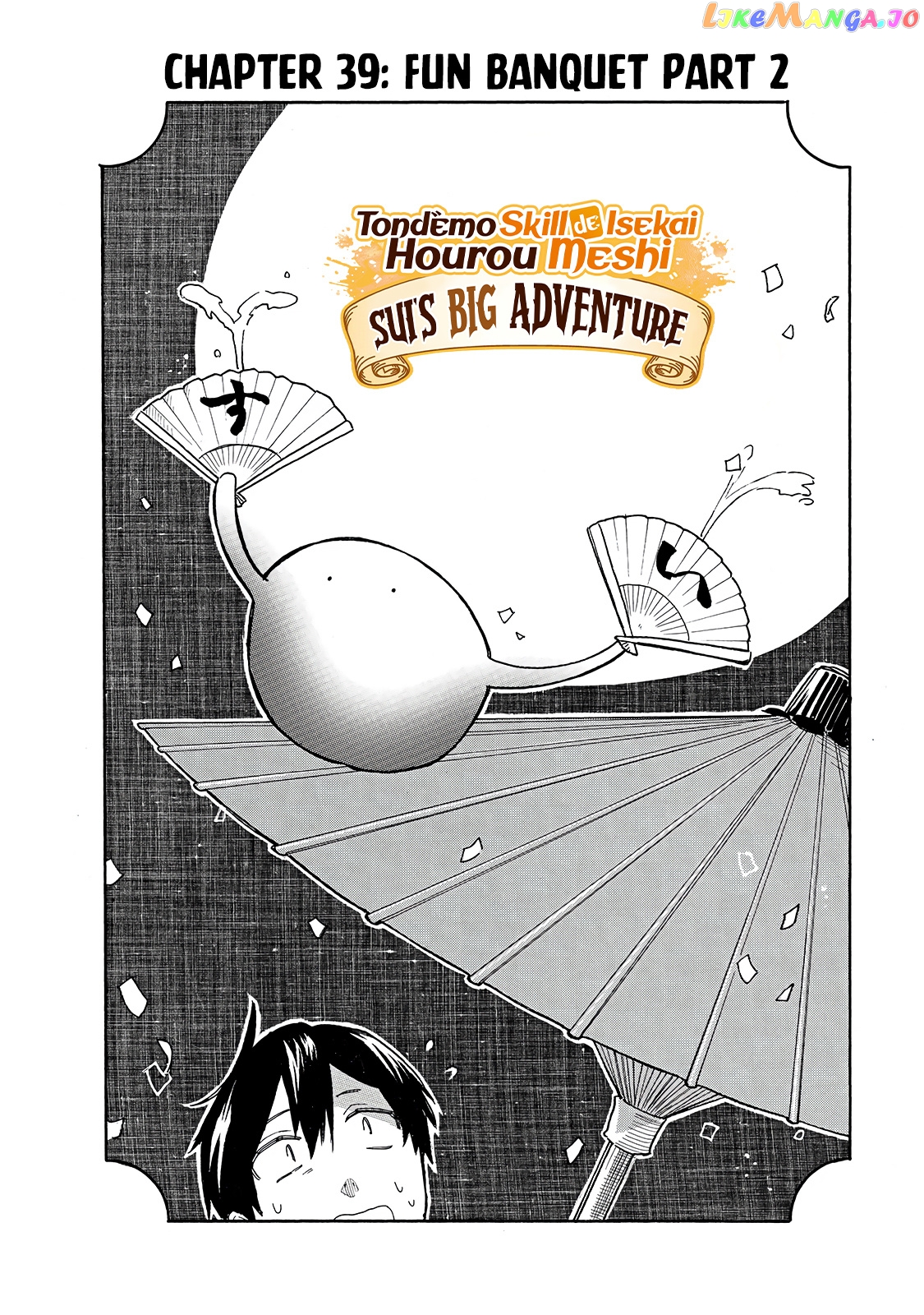 Tondemo Skill de Isekai Hourou Meshi: Sui no Daibouken chapter 39 - page 3