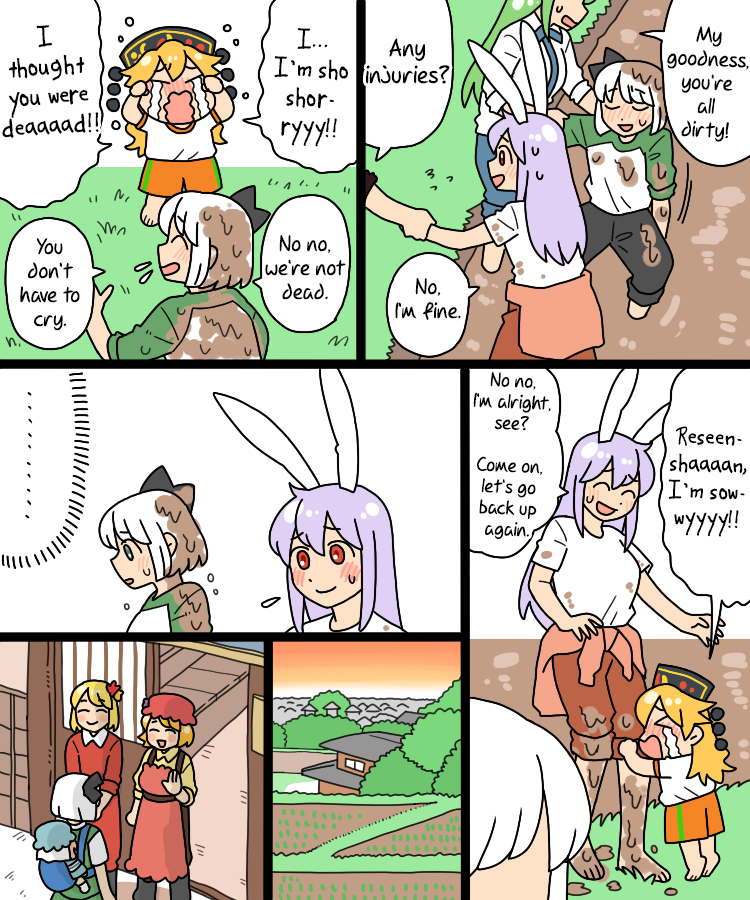 Touhou - Mamange Eternal chapter 27 - page 21