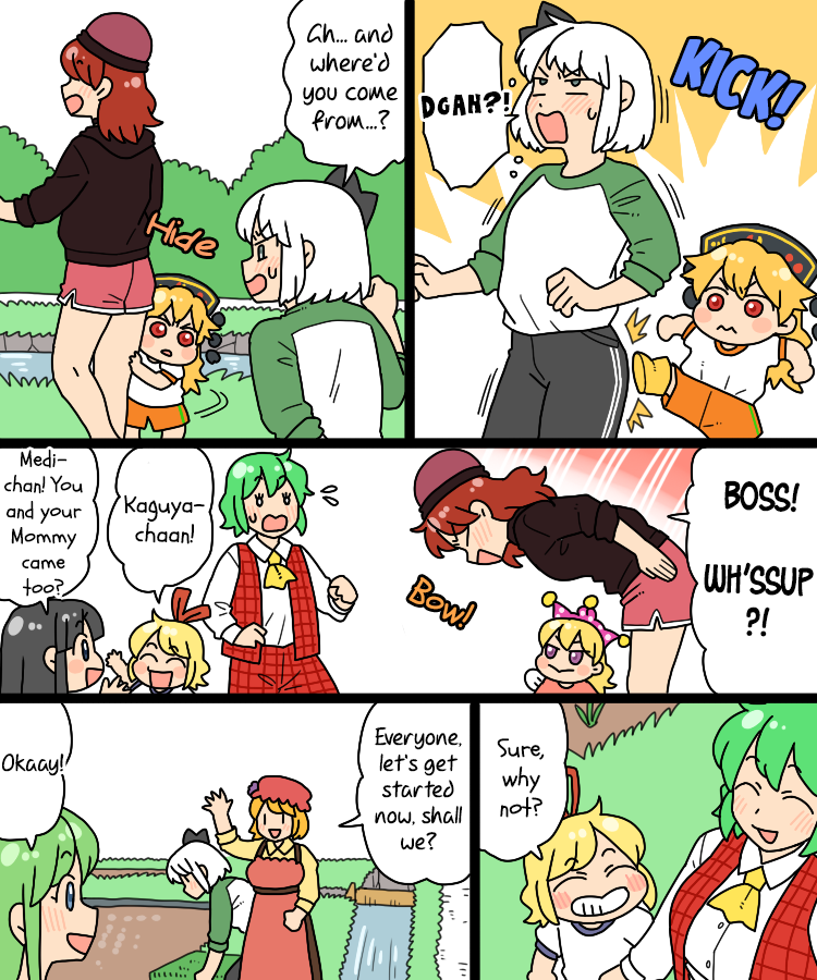 Touhou - Mamange Eternal chapter 27 - page 4