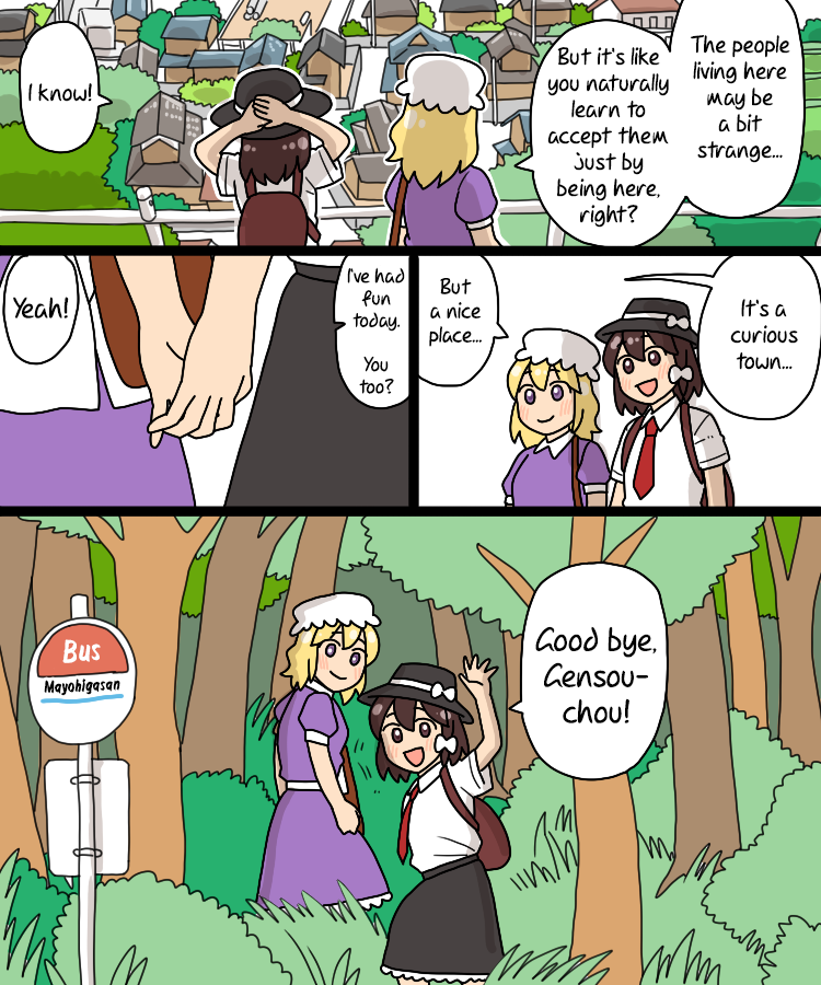 Touhou - Mamange Eternal chapter 30 - page 17