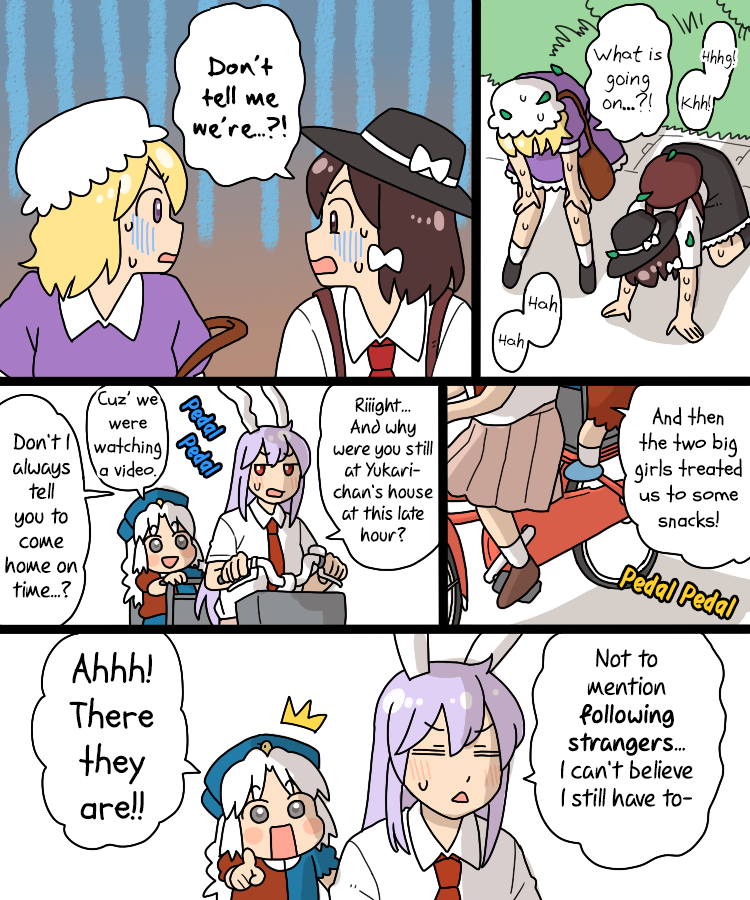 Touhou - Mamange Eternal chapter 30 - page 20