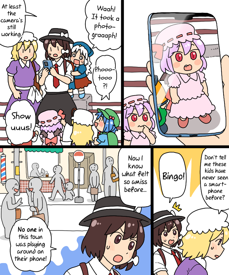 Touhou - Mamange Eternal chapter 30 - page 9