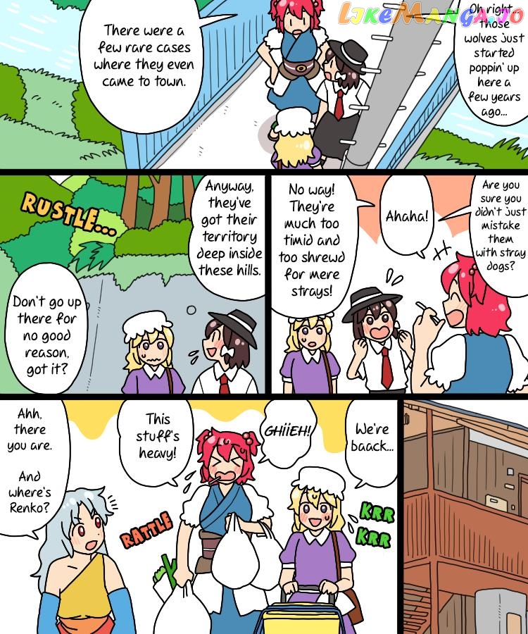 Touhou - Mamange Eternal chapter 32 - page 13