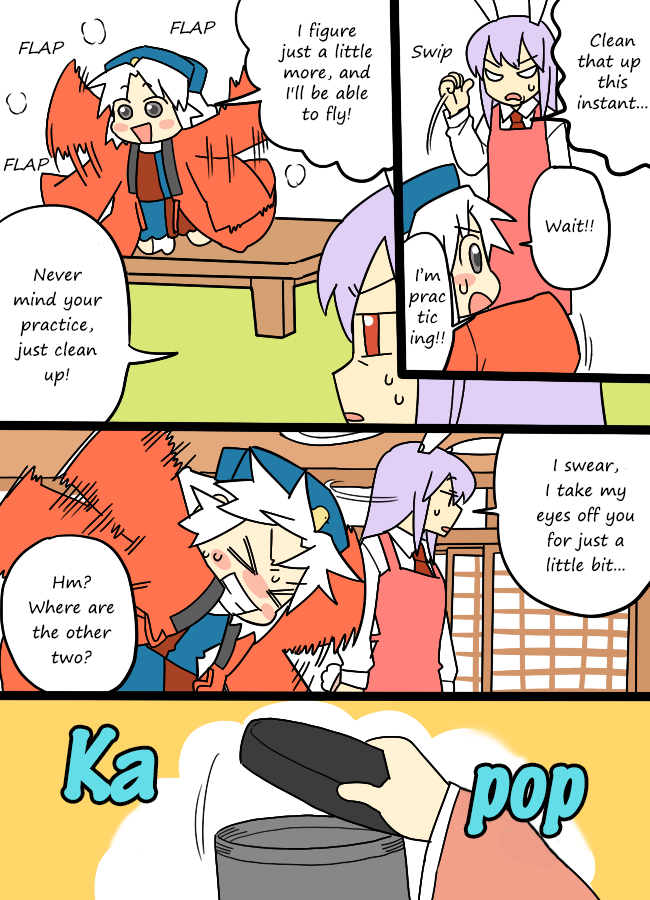 Touhou - Mamange Eternal chapter 1 - page 3