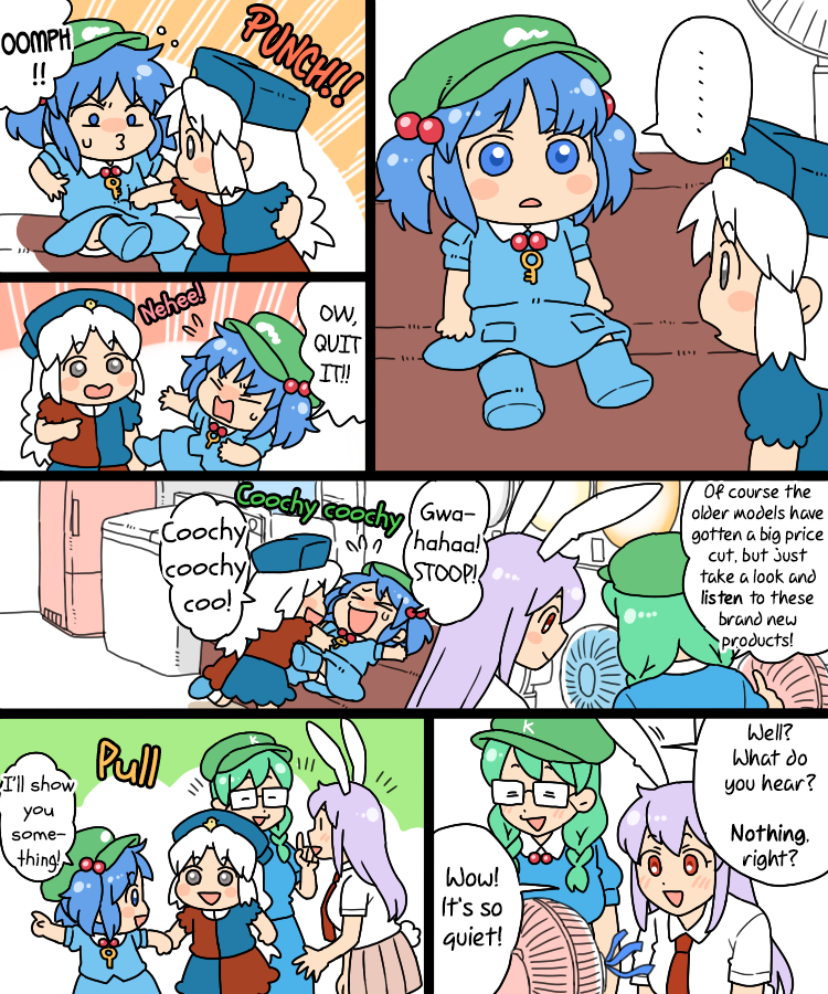 Touhou - Mamange Eternal chapter 14 - page 6