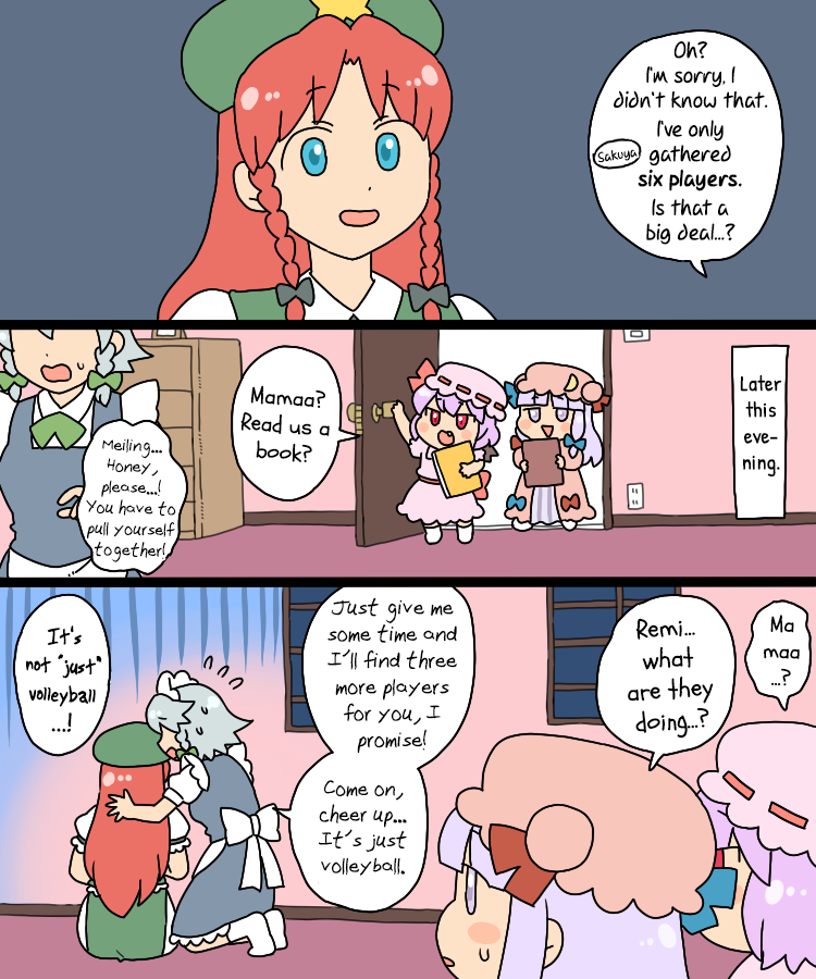 Touhou - Mamange Eternal chapter 15 - page 12