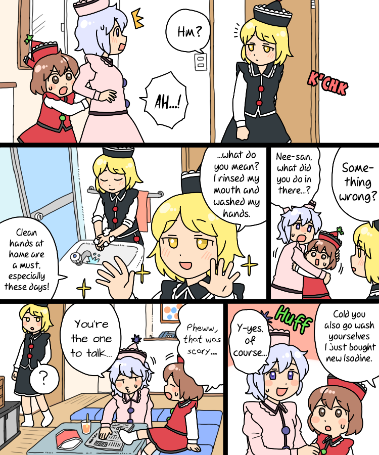 Touhou - Mamange Eternal chapter 18 - page 10