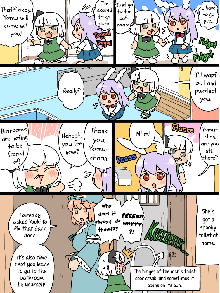 Touhou - Mamange Eternal chapter 18.1 - page 9