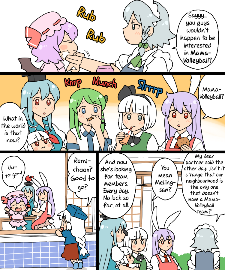 Touhou - Mamange Eternal chapter 9 - page 2