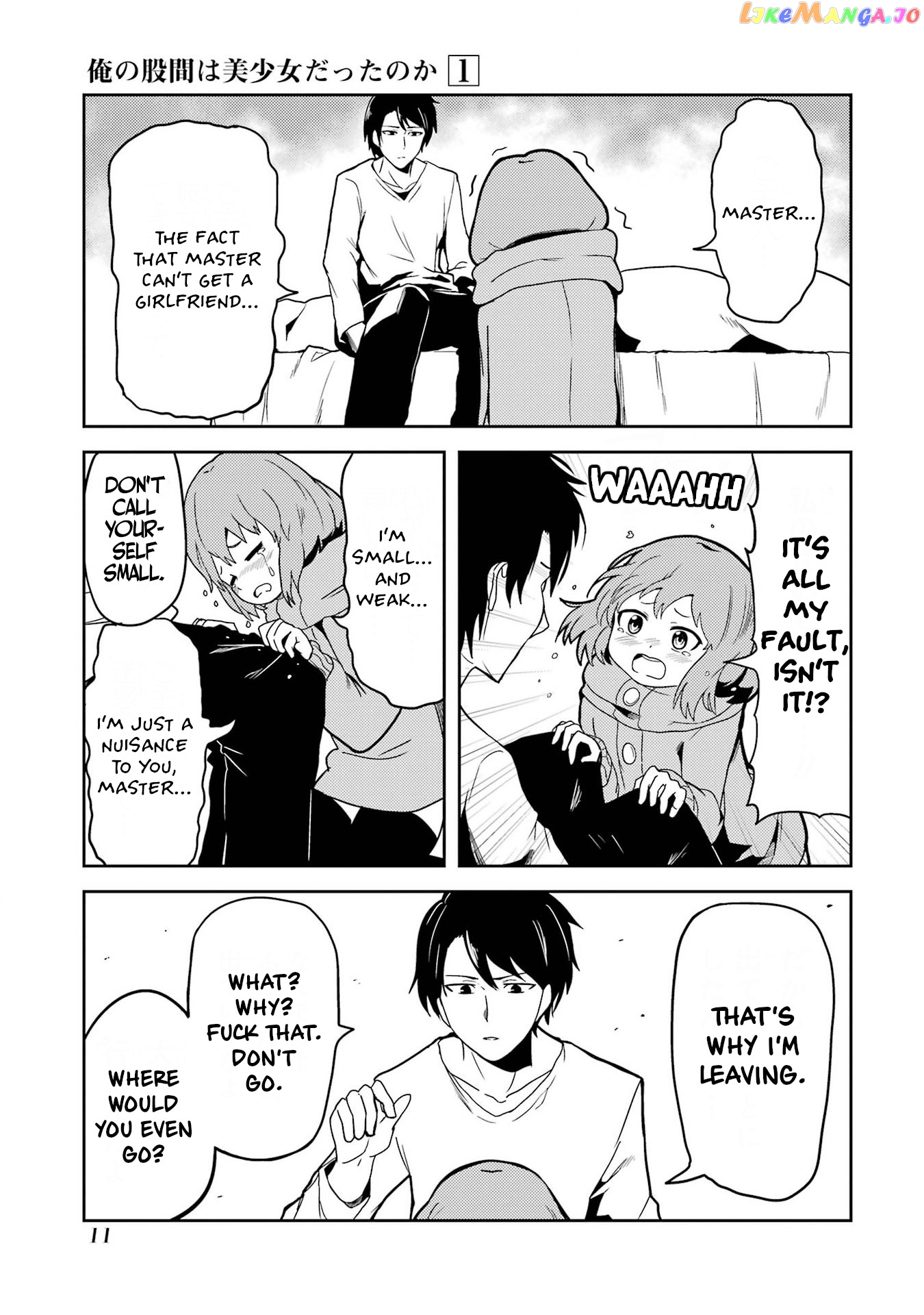 Turns Out My Dick Was a Cute Girl chapter 1 - page 12