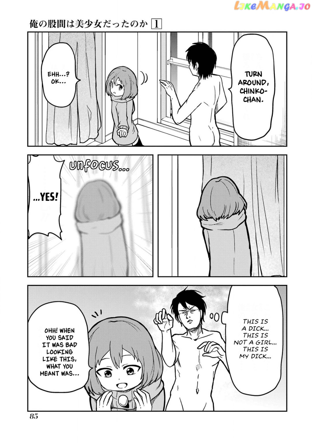 Turns Out My Dick Was a Cute Girl chapter 6 - page 7