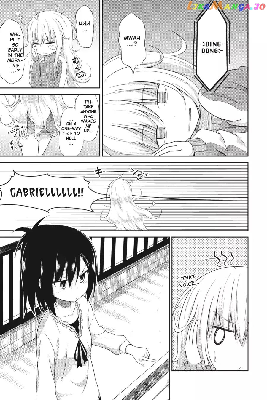 Gabriel Dropout chapter 2 - page 3