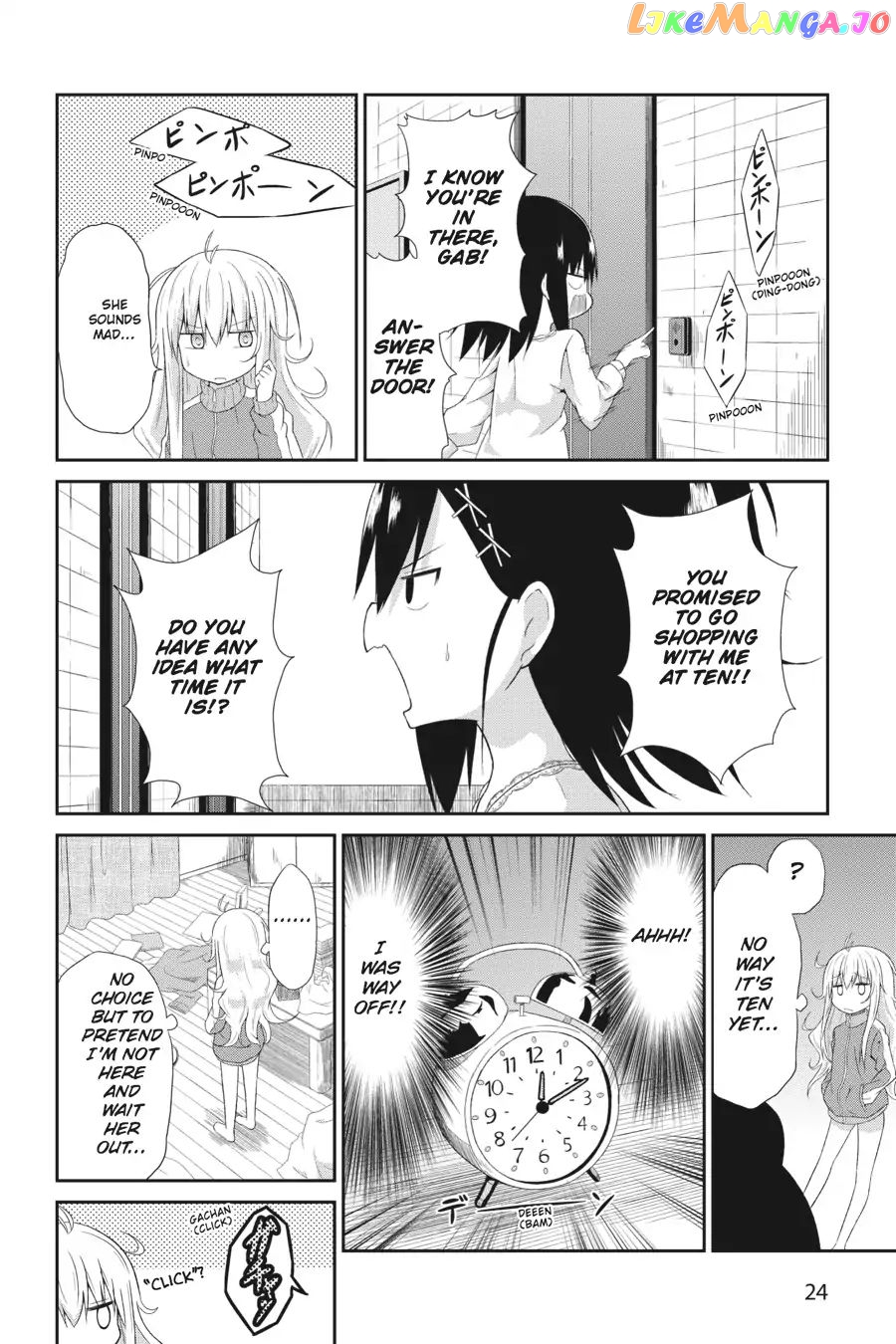 Gabriel Dropout chapter 2 - page 4