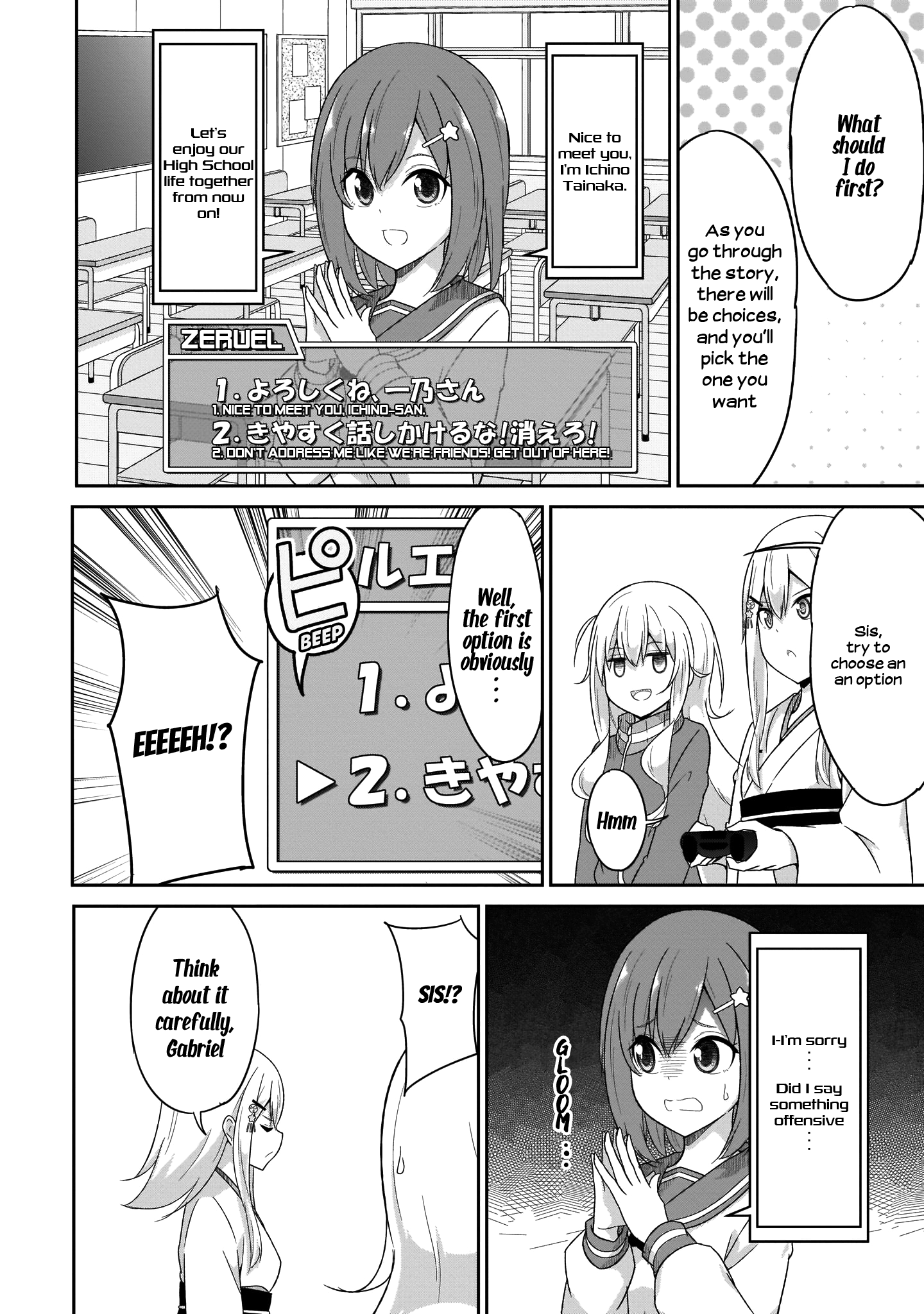 Gabriel Dropout chapter 84 - page 10