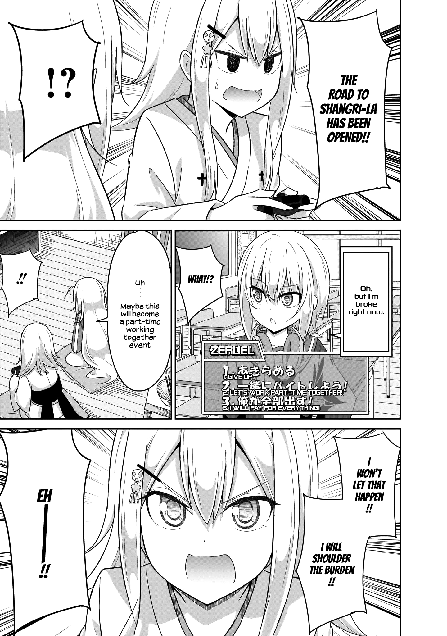 Gabriel Dropout chapter 84 - page 19