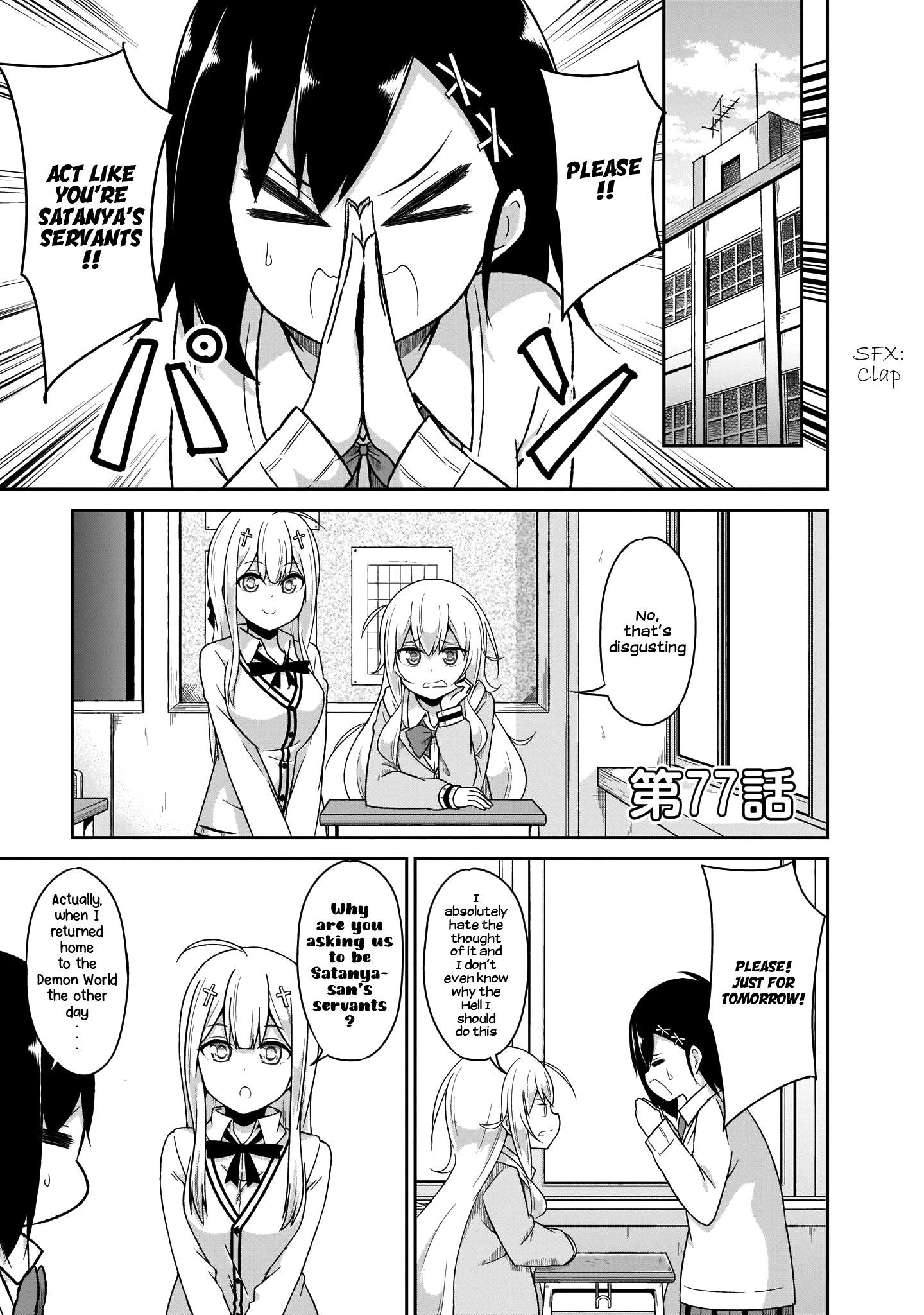 Gabriel Dropout chapter 77 - page 2