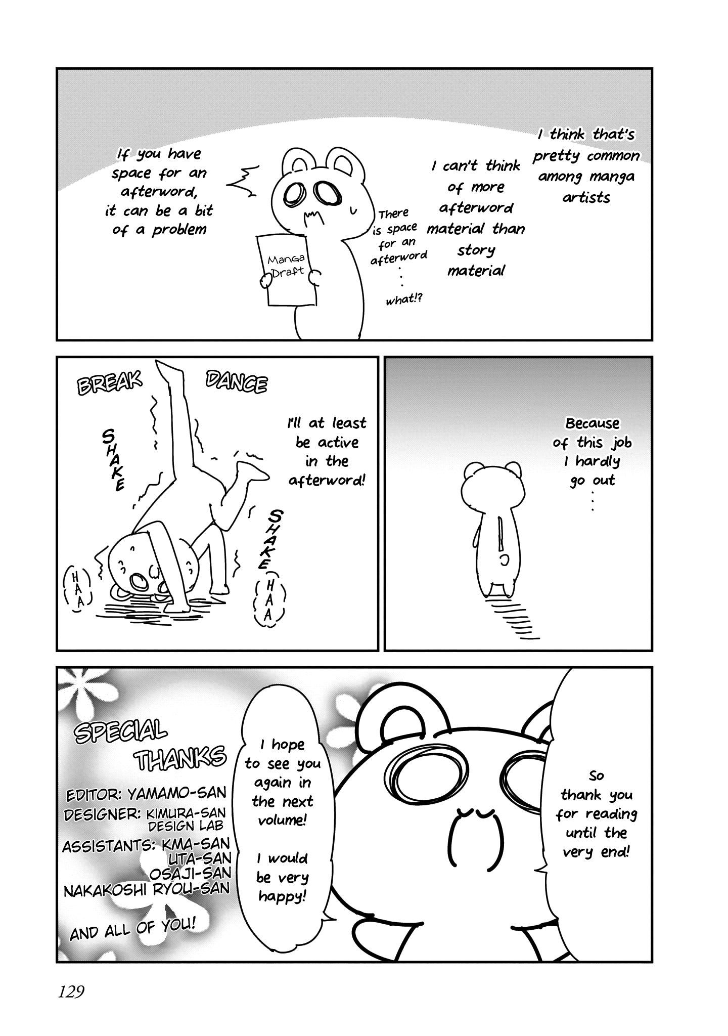 Gabriel Dropout chapter 89.5 - page 19