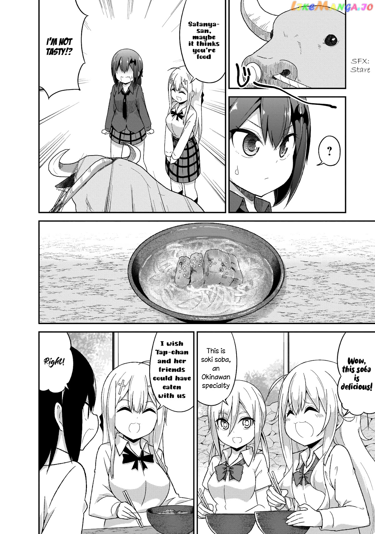 Gabriel Dropout chapter 81 - page 7