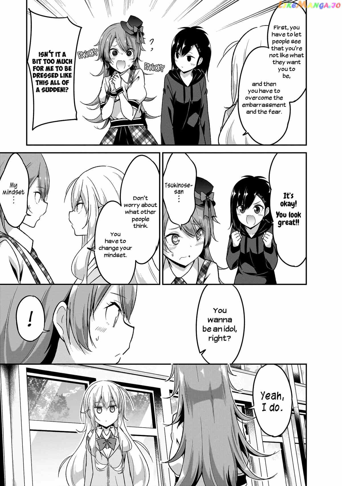 Gabriel Dropout chapter 98 - page 17