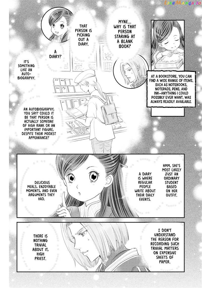 Honzuki No Gekokujou Koushiki Comic Anthology chapter 1 - page 9