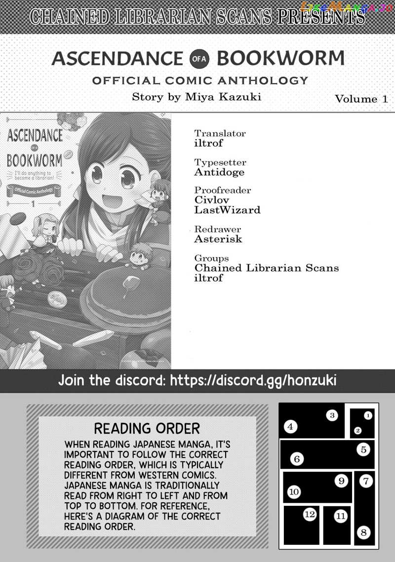 Honzuki No Gekokujou Koushiki Comic Anthology chapter 17.5 - page 8