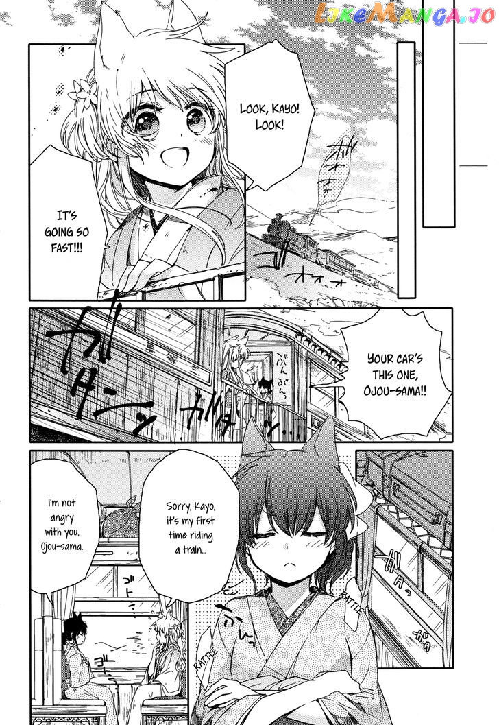 Tsuki ga Kirei Desu ne (ITOU Hachi) chapter 1 - page 14