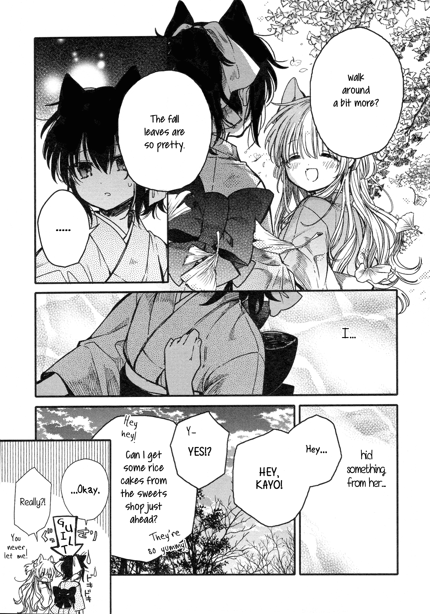 Tsuki ga Kirei Desu ne (ITOU Hachi) chapter 13 - page 9