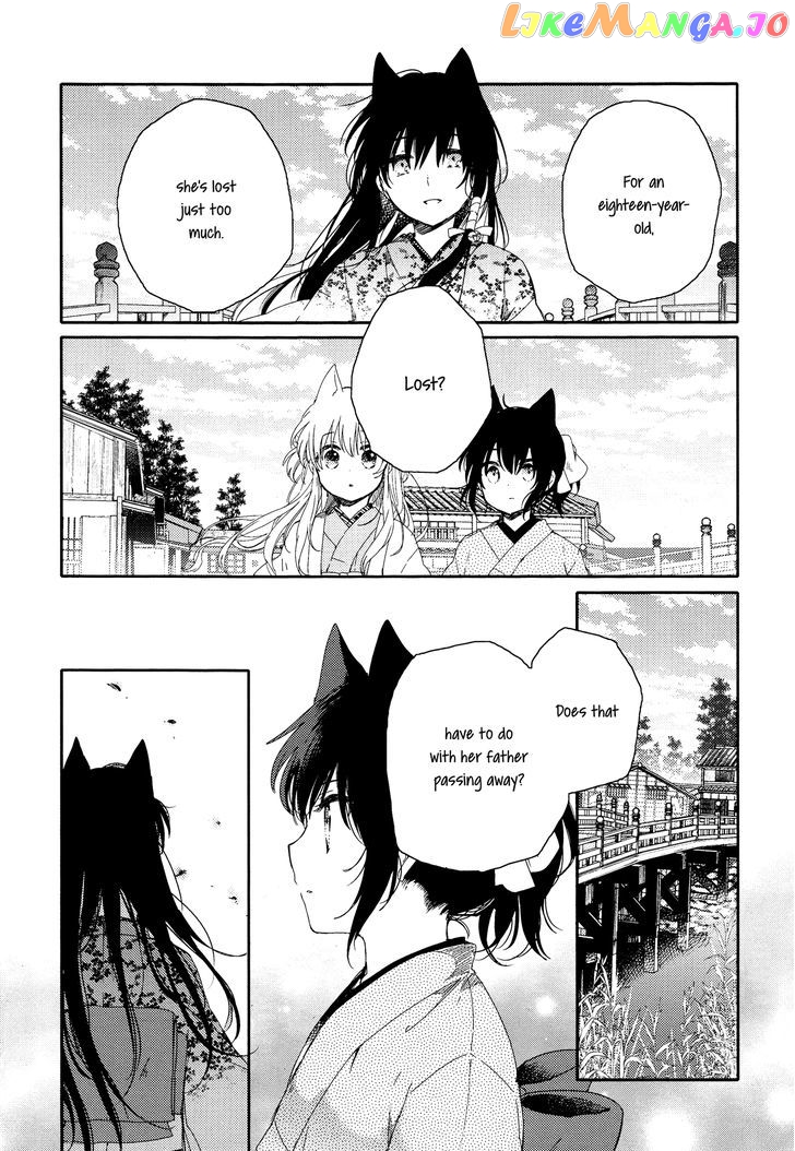 Tsuki ga Kirei Desu ne (ITOU Hachi) chapter 2 - page 29