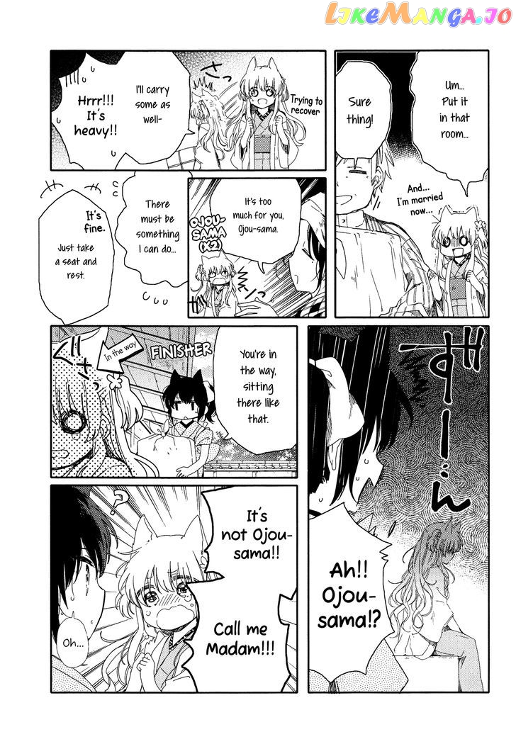 Tsuki ga Kirei Desu ne (ITOU Hachi) chapter 2 - page 5