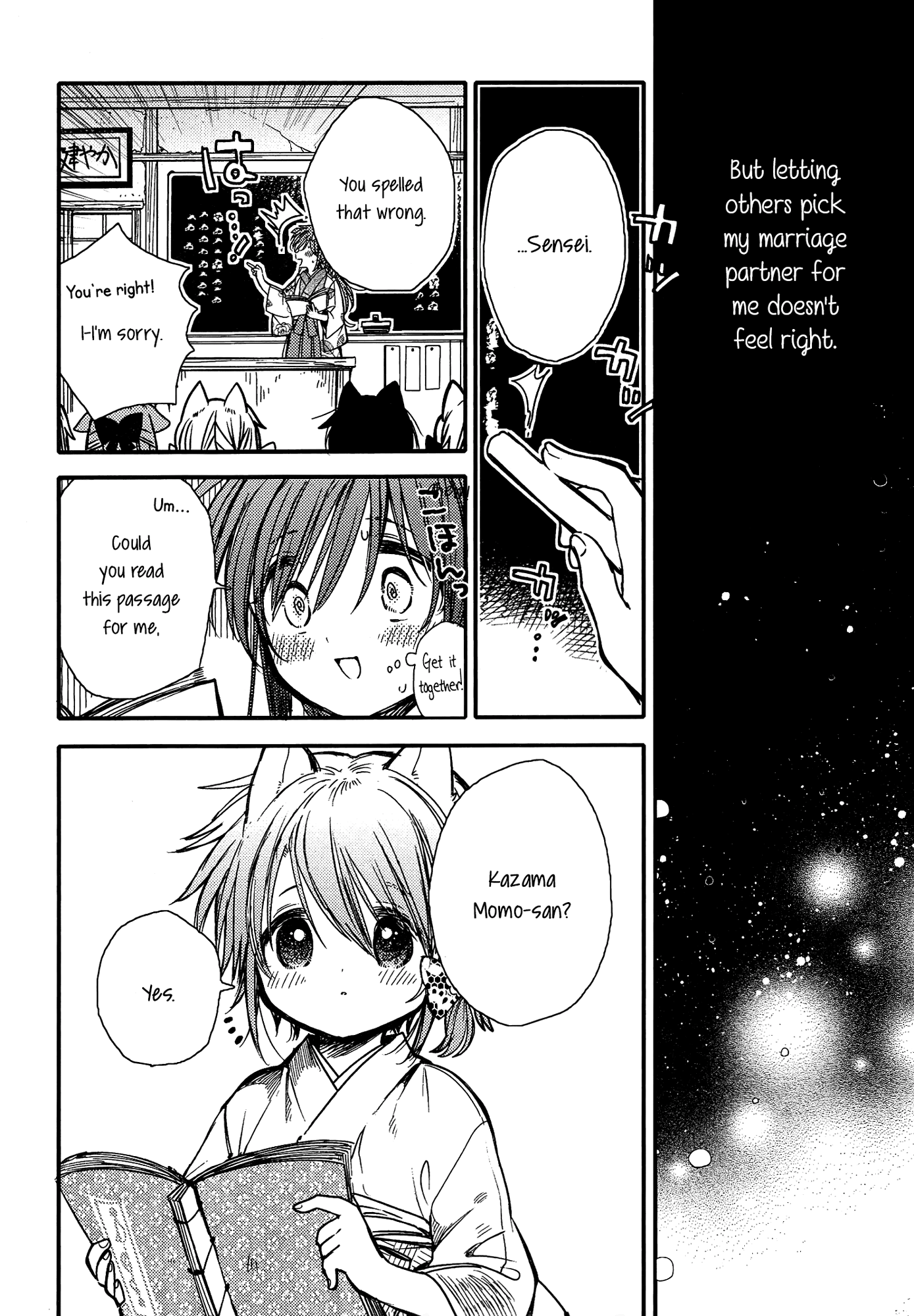 Tsuki ga Kirei Desu ne (ITOU Hachi) chapter 14 - page 8