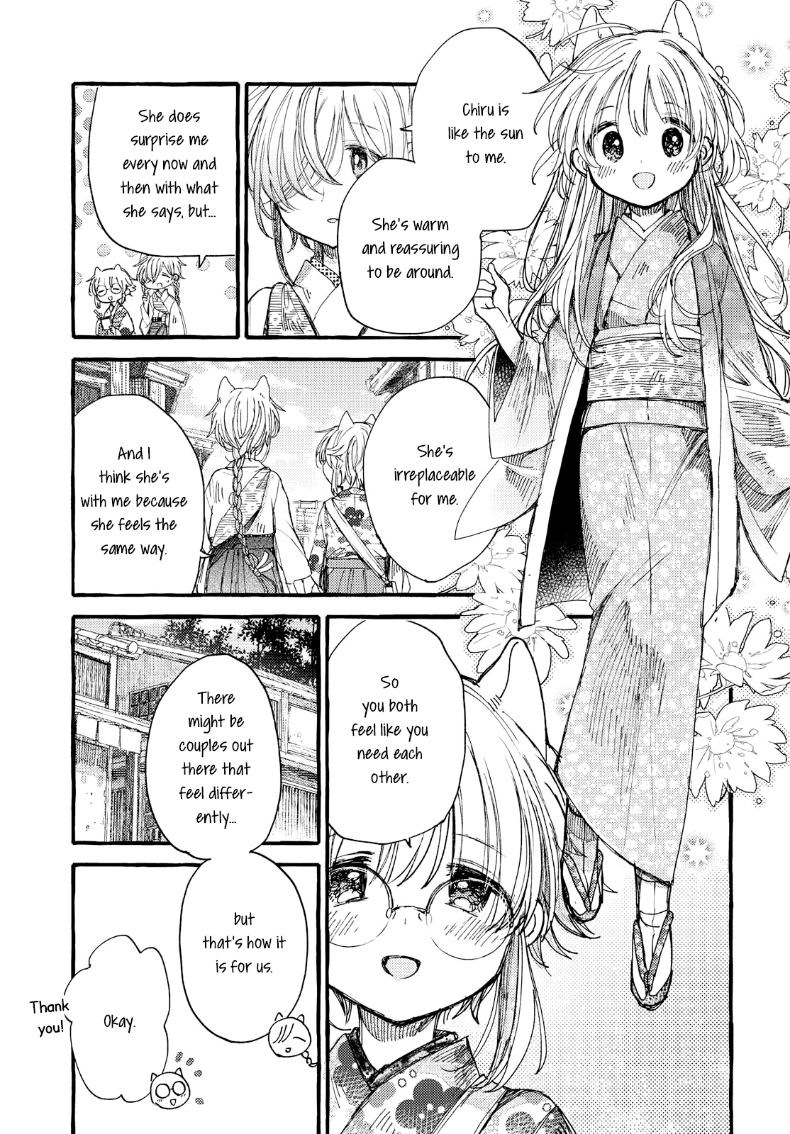 Tsuki ga Kirei Desu ne (ITOU Hachi) chapter 31 - page 7