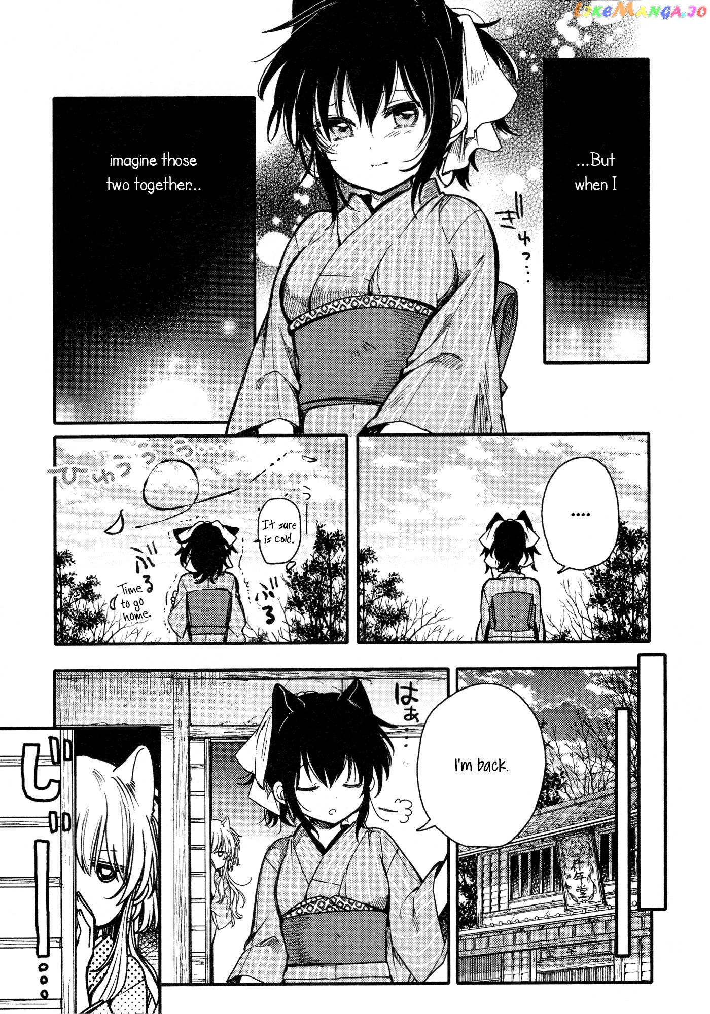 Tsuki ga Kirei Desu ne (ITOU Hachi) chapter 15 - page 7