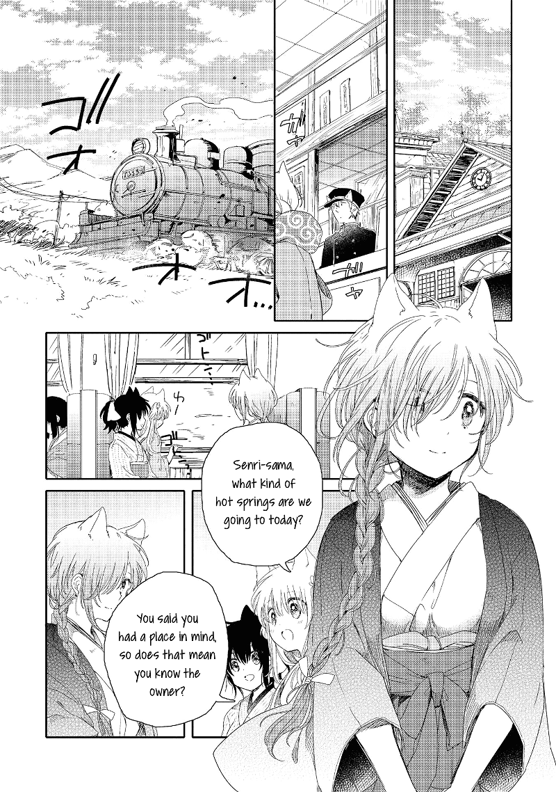 Tsuki ga Kirei Desu ne (ITOU Hachi) chapter 4 - page 12