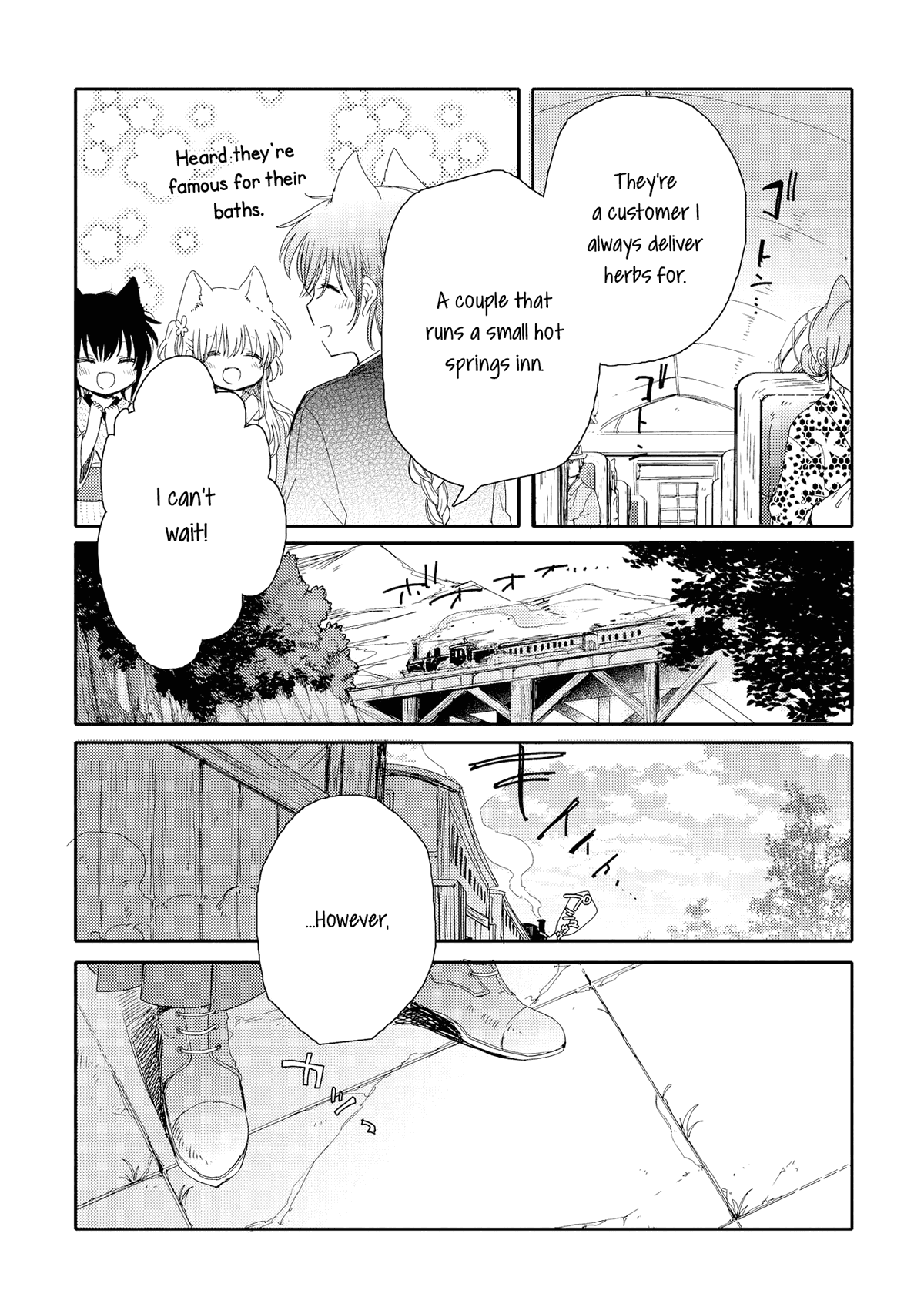 Tsuki ga Kirei Desu ne (ITOU Hachi) chapter 4 - page 13