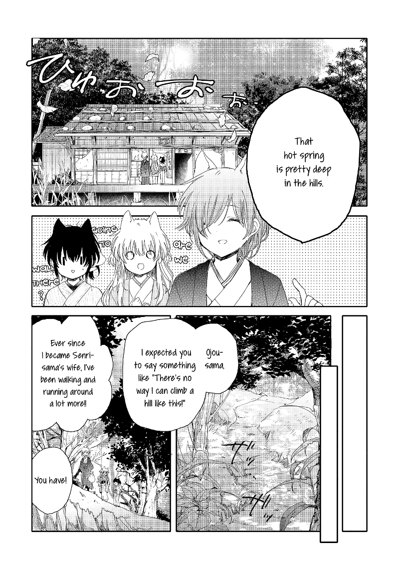 Tsuki ga Kirei Desu ne (ITOU Hachi) chapter 4 - page 14
