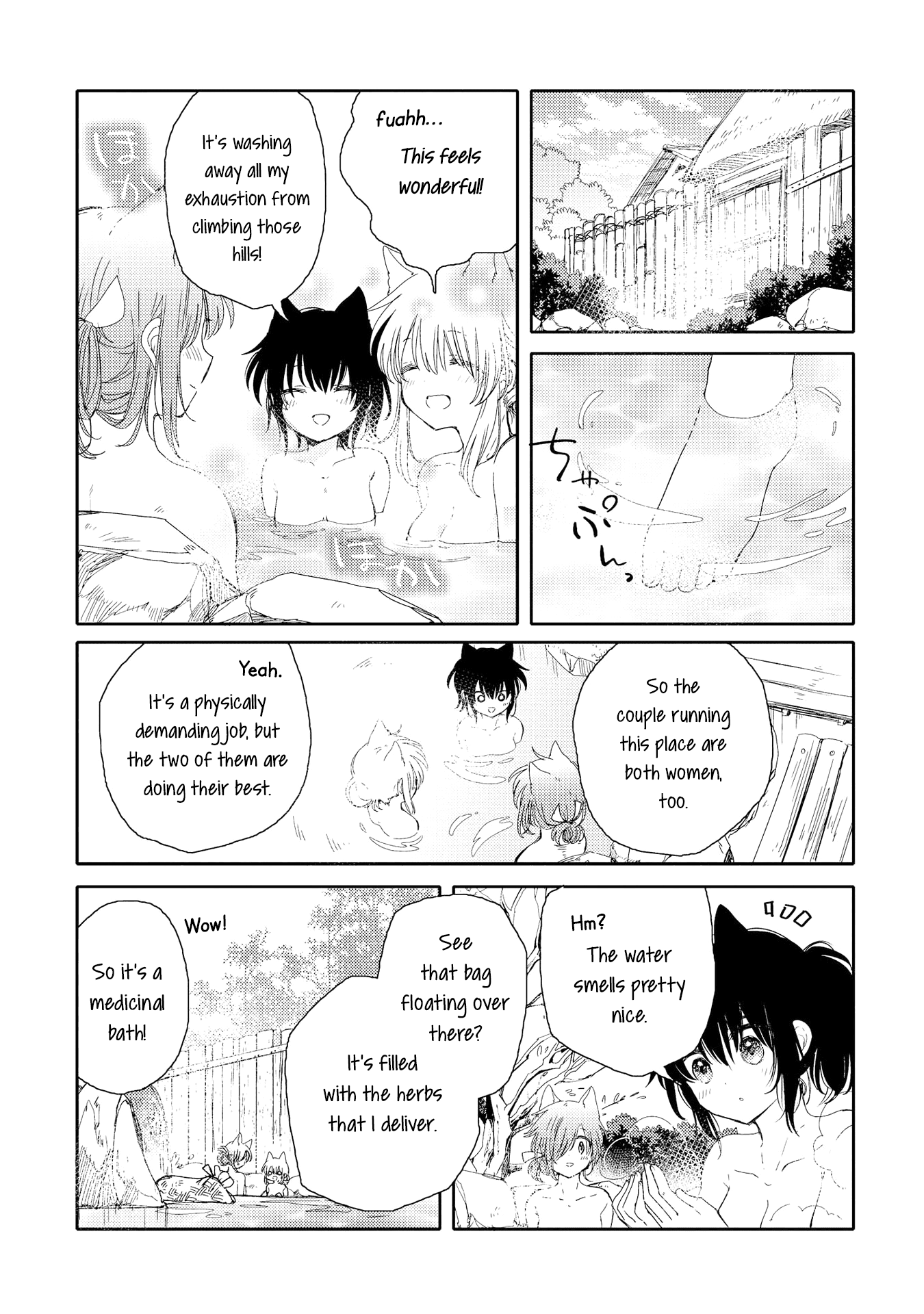 Tsuki ga Kirei Desu ne (ITOU Hachi) chapter 4 - page 19