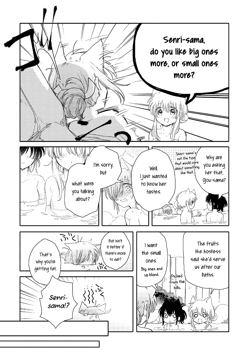Tsuki ga Kirei Desu ne (ITOU Hachi) chapter 4 - page 25