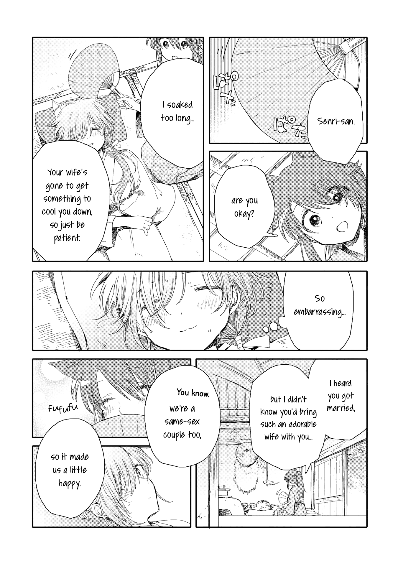 Tsuki ga Kirei Desu ne (ITOU Hachi) chapter 4 - page 26