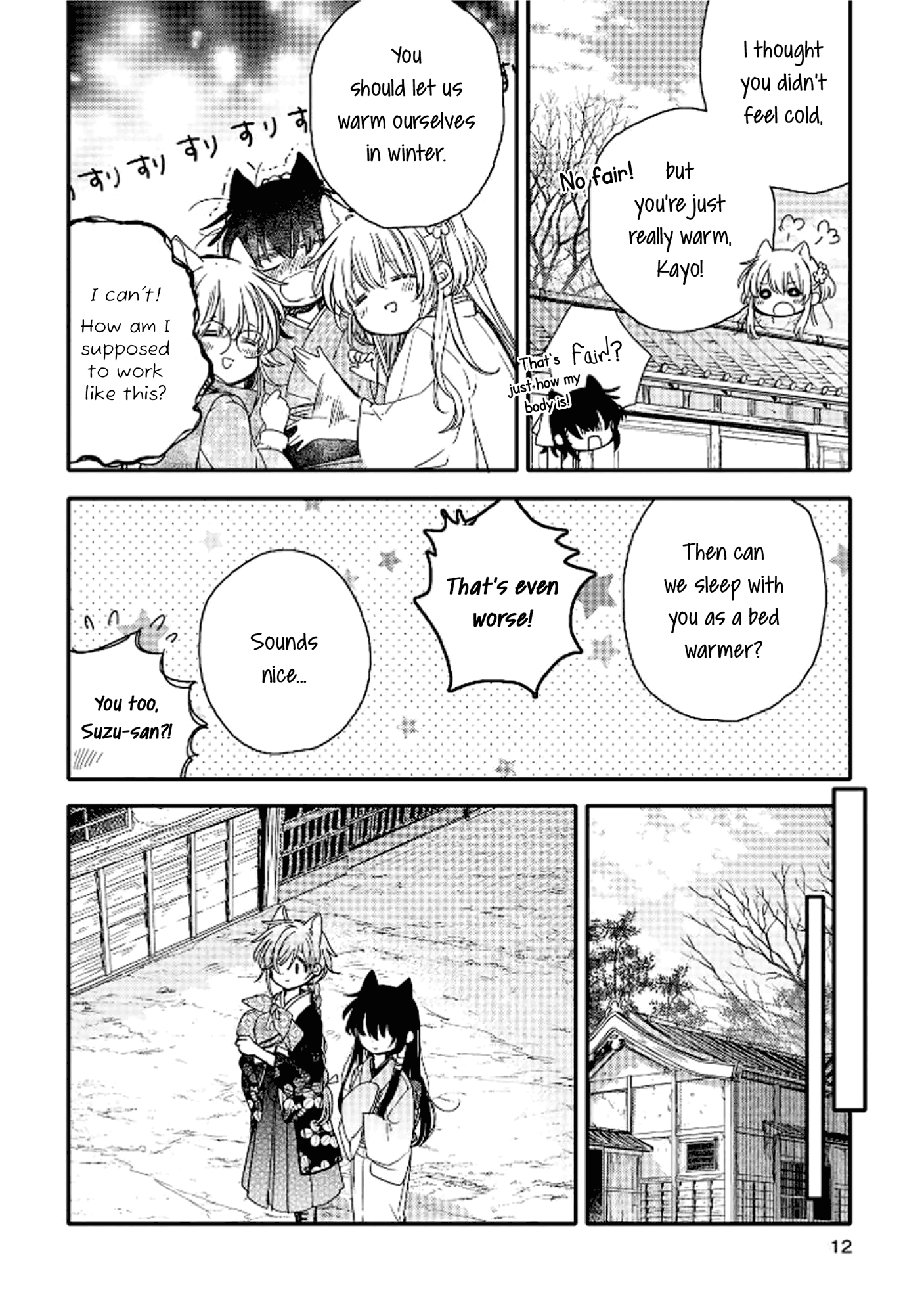 Tsuki ga Kirei Desu ne (ITOU Hachi) chapter 17 - page 11