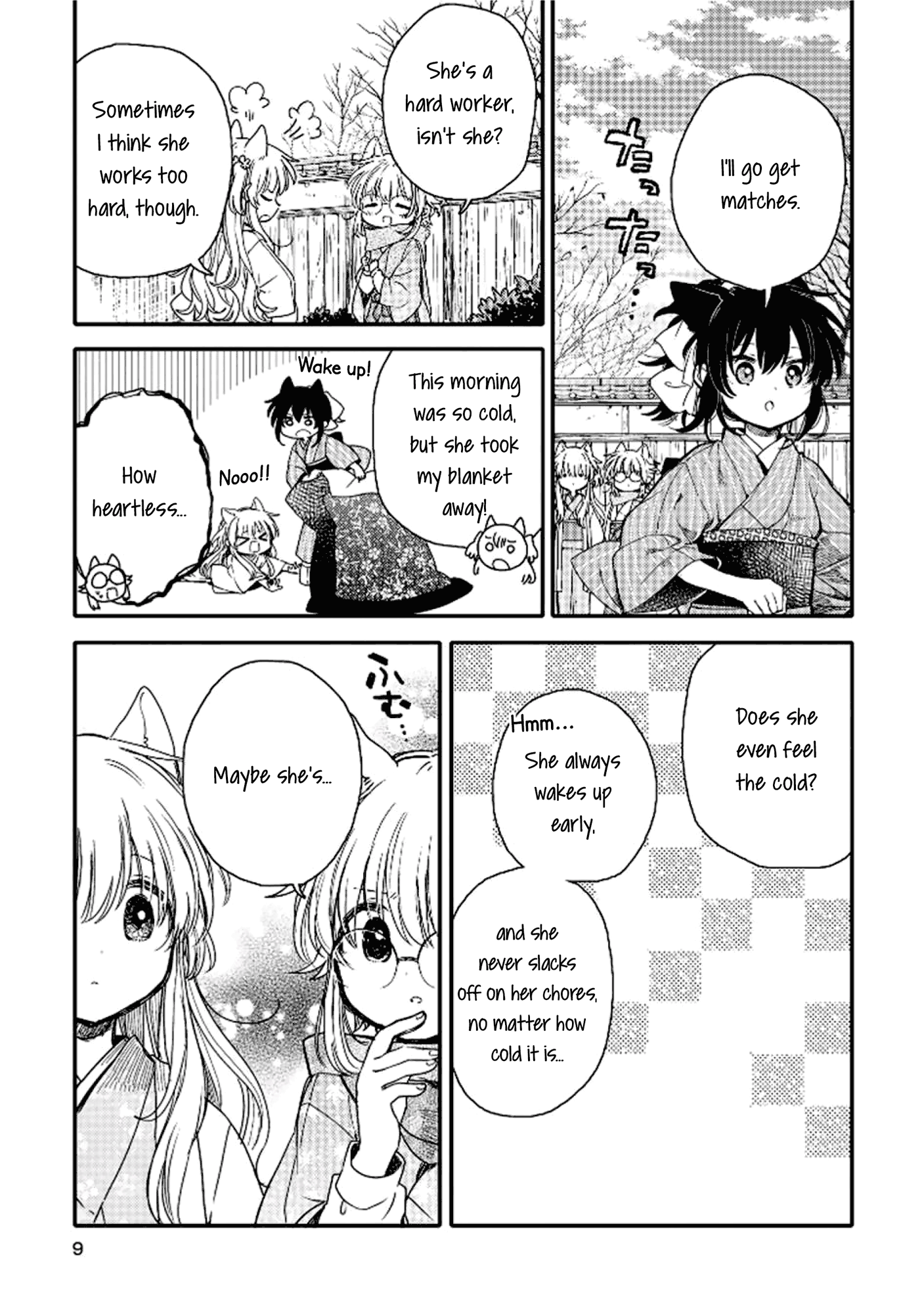 Tsuki ga Kirei Desu ne (ITOU Hachi) chapter 17 - page 8