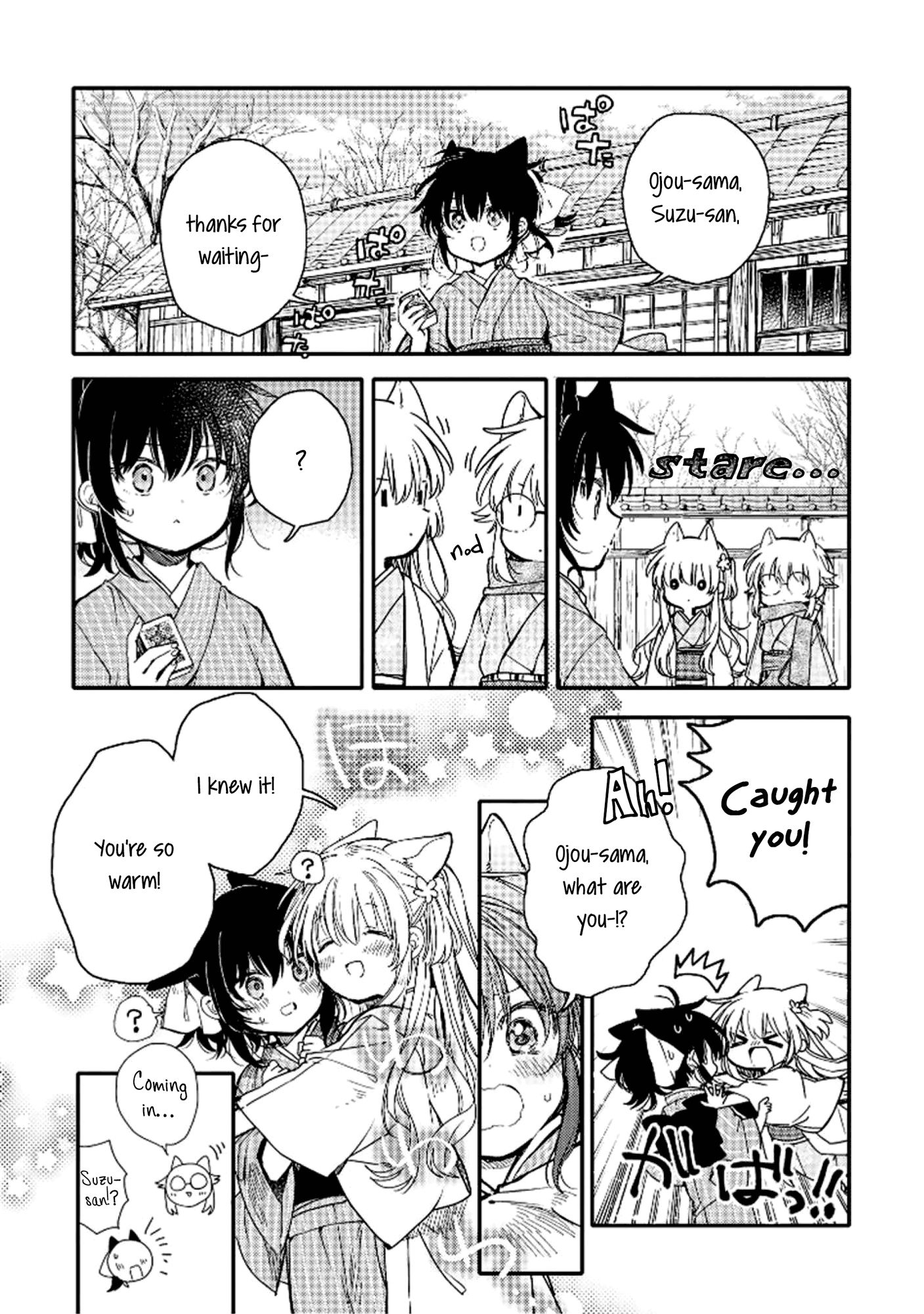 Tsuki ga Kirei Desu ne (ITOU Hachi) chapter 17 - page 9