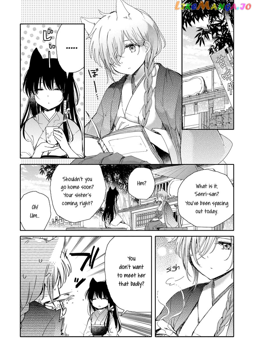 Tsuki ga Kirei Desu ne (ITOU Hachi) chapter 5 - page 10