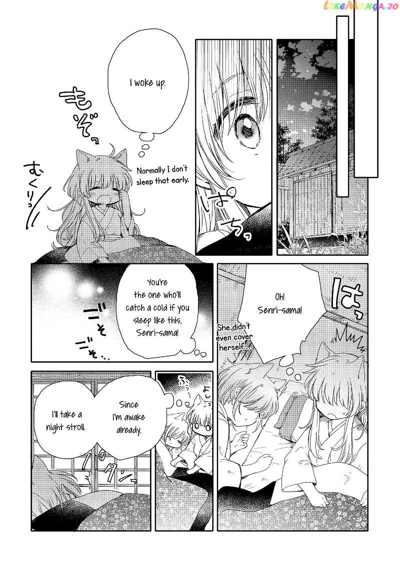 Tsuki ga Kirei Desu ne (ITOU Hachi) chapter 6 - page 22