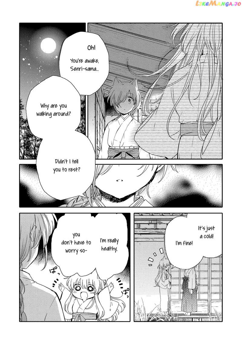 Tsuki ga Kirei Desu ne (ITOU Hachi) chapter 6 - page 25