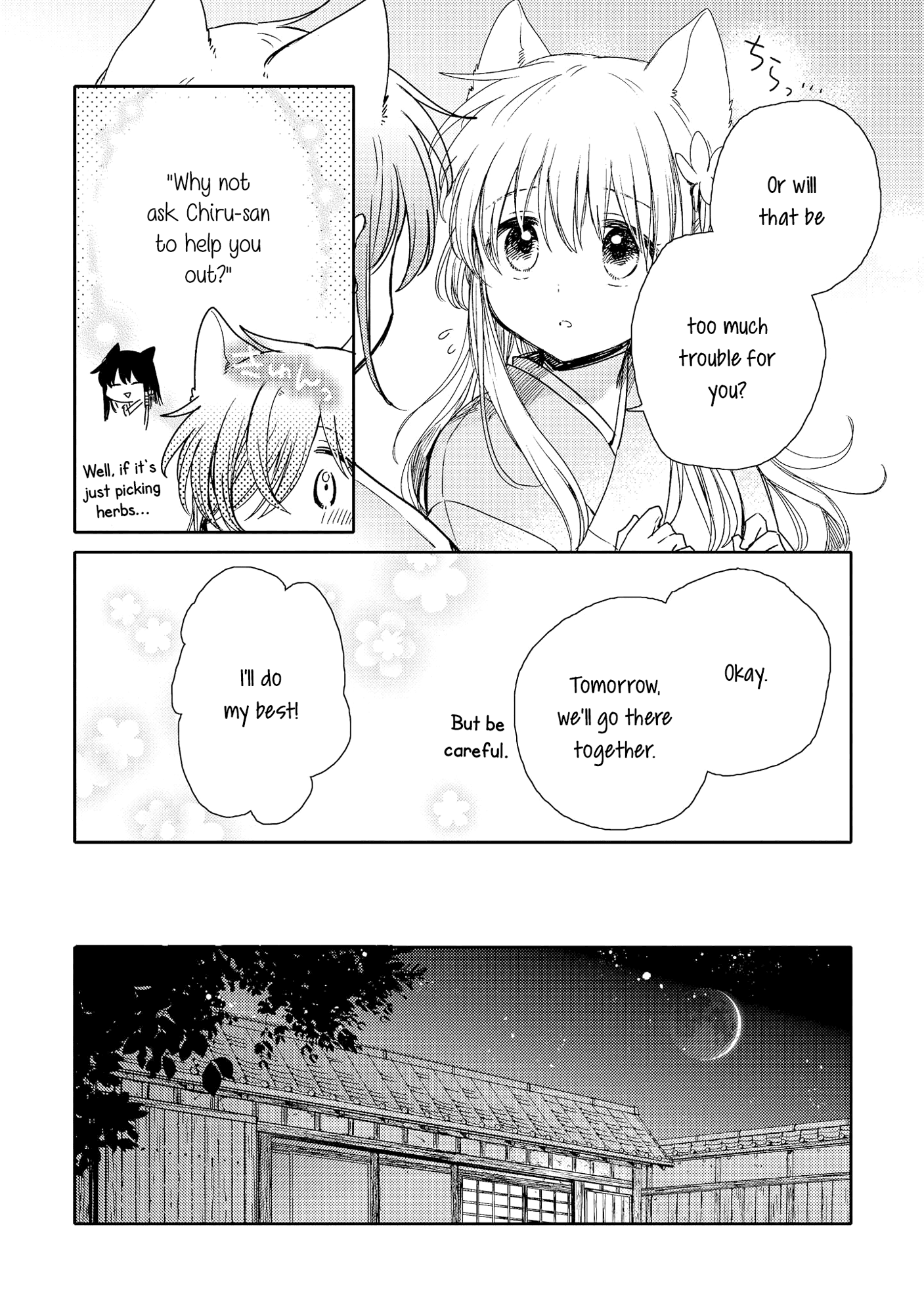 Tsuki ga Kirei Desu ne (ITOU Hachi) chapter 7 - page 15