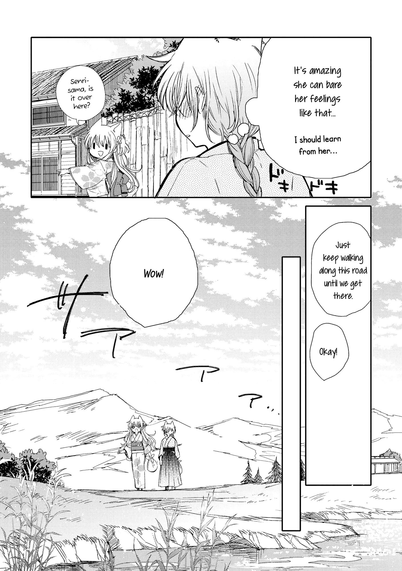 Tsuki ga Kirei Desu ne (ITOU Hachi) chapter 7 - page 19