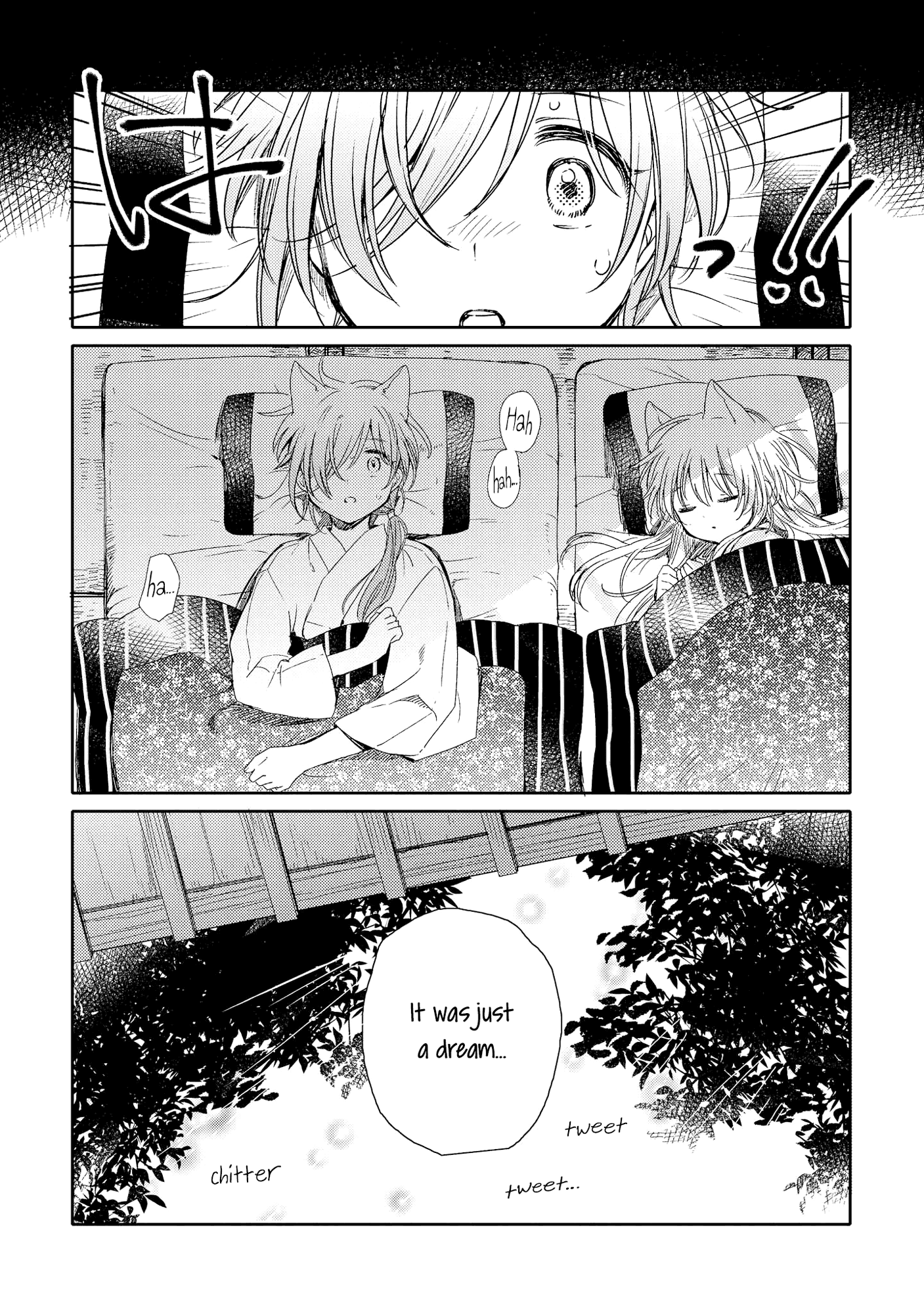 Tsuki ga Kirei Desu ne (ITOU Hachi) chapter 7 - page 2