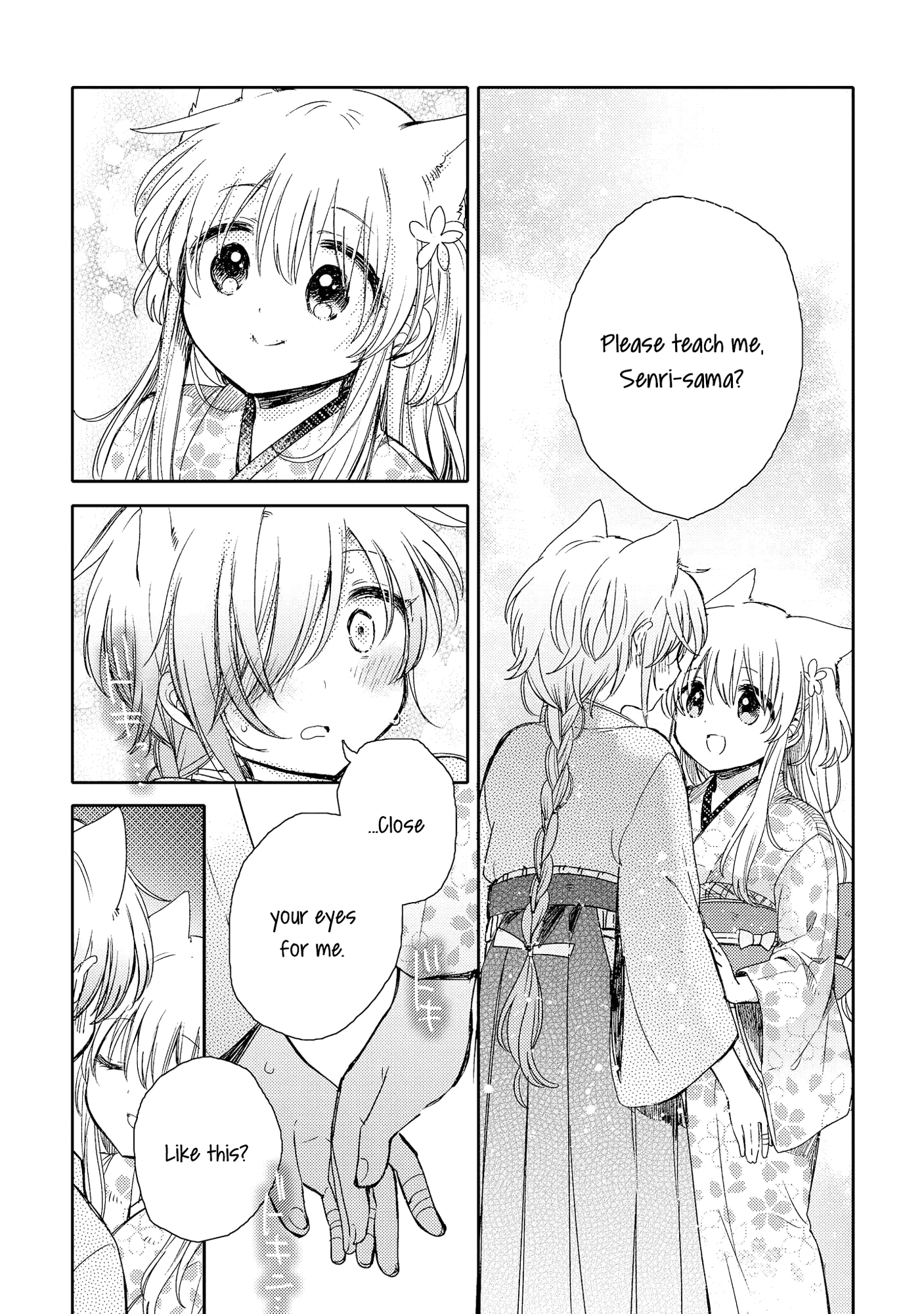 Tsuki ga Kirei Desu ne (ITOU Hachi) chapter 7 - page 26