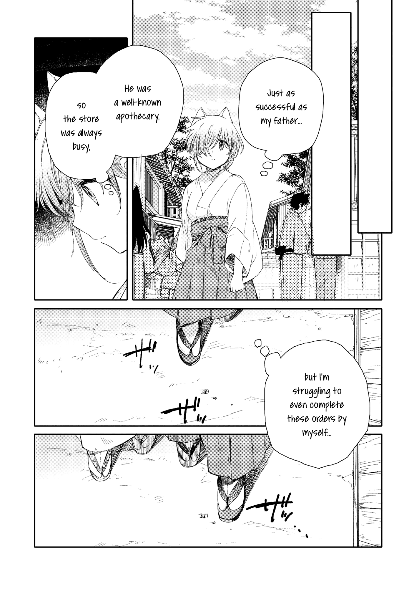 Tsuki ga Kirei Desu ne (ITOU Hachi) chapter 7 - page 5